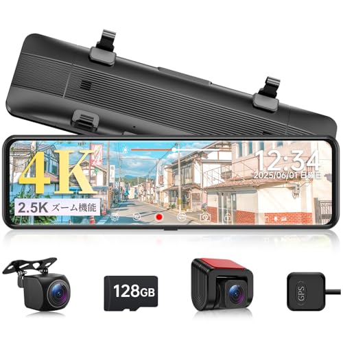 Amazon.co.jp: NZACE ドライブレコーダー ミラー型 分離 4K 前後カメラ