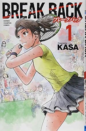 オーイ!とんぼ 第57巻 (ゴルフダイジェストコミックス