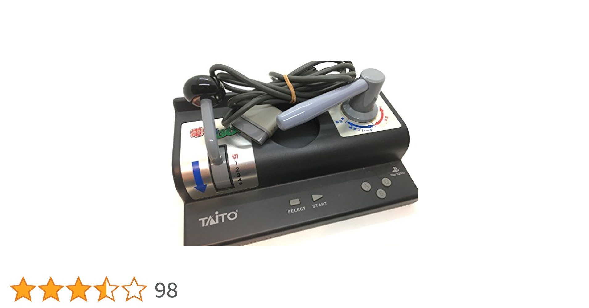 【動作確認済】 TAITO 電車でGO コントローラー Amazon | 電車でGO!コントローラー PS | 本体・周辺機器