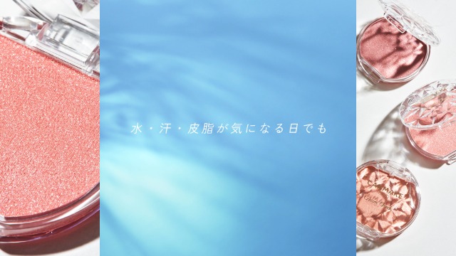 Amazon | キャンメイク クリームチーク(パールタイプ)P01ピーチダズル