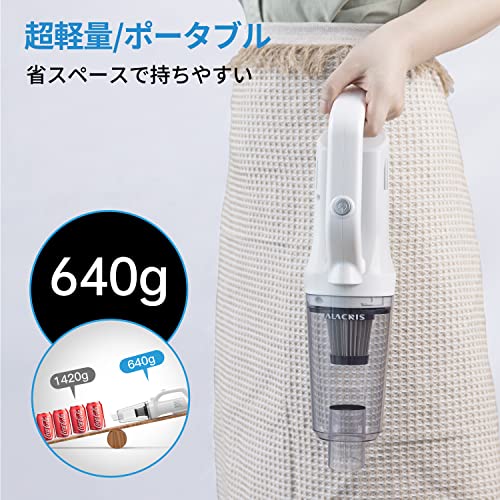 ALACRIS ハンディクリーナー 車用掃除機 コードレス ミニ掃除機 車用 カークリーナーパワフル USB充電式 8500Pa 強力吸引 低騒音 LED照 長時間連続稼働 軽量 コンパクト 多種類ノズル HEPAフィルター 車内清掃/ペット毛掃除/家庭用/業務用 (ホワイト) 4枚目
