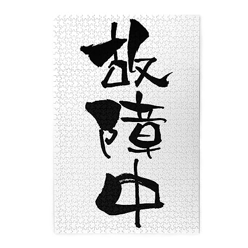 M ȕᒆv WO\[pY ؐ 1000s[X pY  W[  q SҌ 75 x 50cm