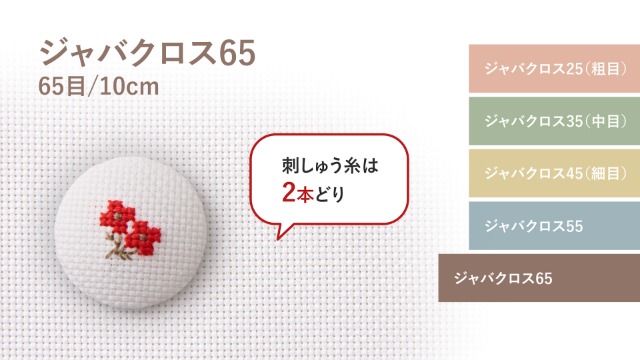 Amazon | ルシアン ジャバクロス55 プリカットクロス クリーム 23900
