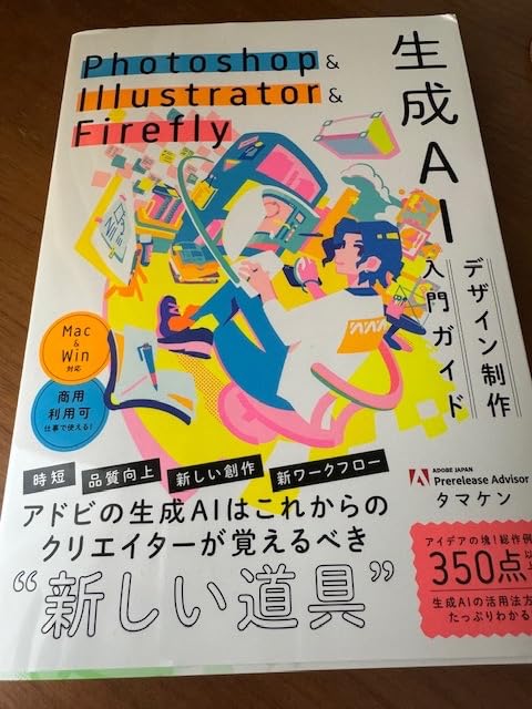 お客様イメージ