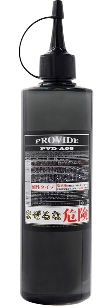 プロヴァイド PROVIDE A０６スケール除去 リアクリーン Amazon.co.jp: プロヴァイド PROVIDE 黒ずみスケール除去剤 PVD
