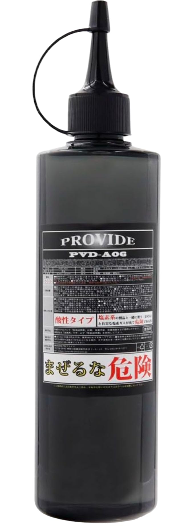 プロヴァイドPVD-A06 300ml 黒ずみスケール除去剤 洗車用品 cavatina_pvd-035