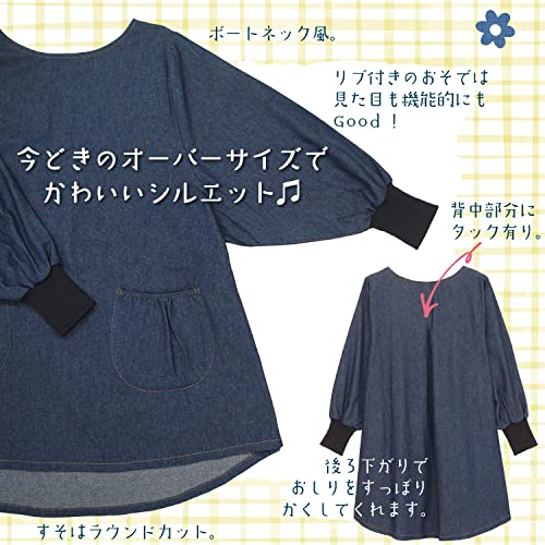 [ニシキ] デニム割烹着 綿100％ 肌に優しい オーバーサイズ 
