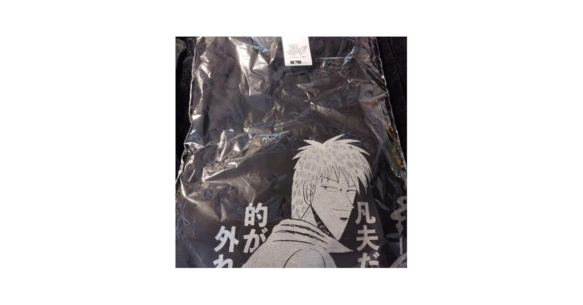 赤木しげる アカギまみれTシャツ グレー Lサイズ Amazon.co.jp: 赤木しげる アカギまみれTシャツ グレー Lサイズ