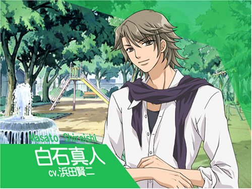 オレンジハニー 僕はキミに恋してるの関連画像3