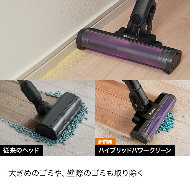 Amazon | 【公式ストア限定】 Shark シャーク 掃除機 スティック