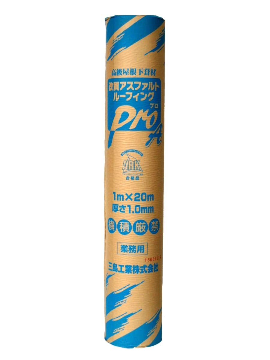 Amazon.co.jp: 三島工業(Mishimakougyou) プロA 1m×20m 20kg (1.0mm 