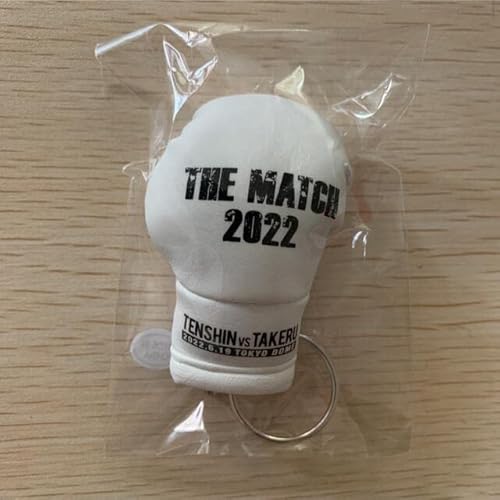 THE MATCH 2022 キーホルダー 公式 グッズ 那須川天心 武尊 THE MATCH 2022 キーホルダー 公式 グッズ 那須川天心 武尊