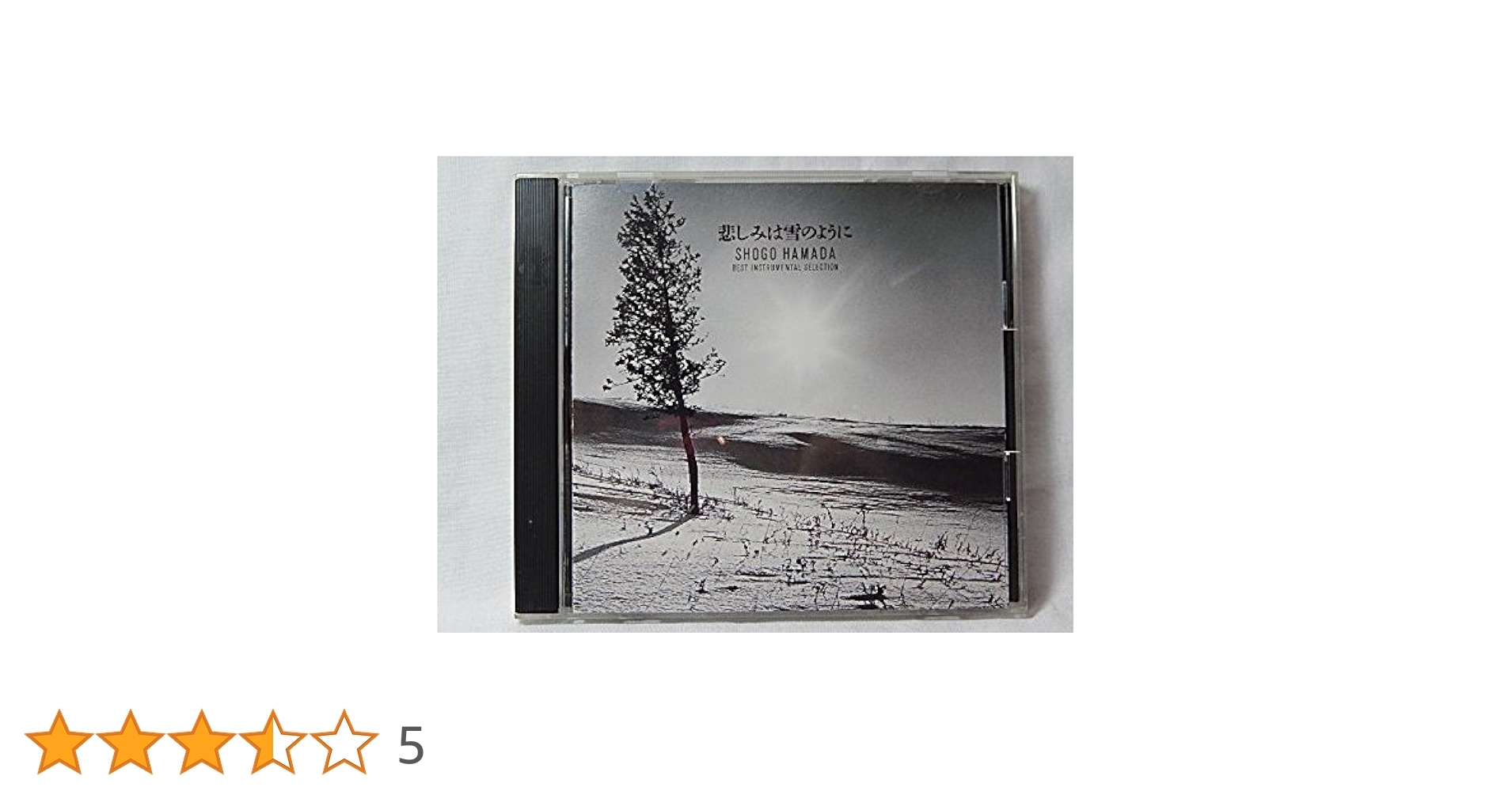 Easy Piano Solo 浜田省吾ベストセレクション Easy Piano Solo 浜田省吾ベストセレクション Easy Piano Solo