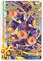 ダイの大冒険 クロスギルド まとめ売り 51aZBeJ9CmL._UF350,350_QL50_.jpg