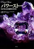 Amazon.co.jp: 巽 好幸: 本