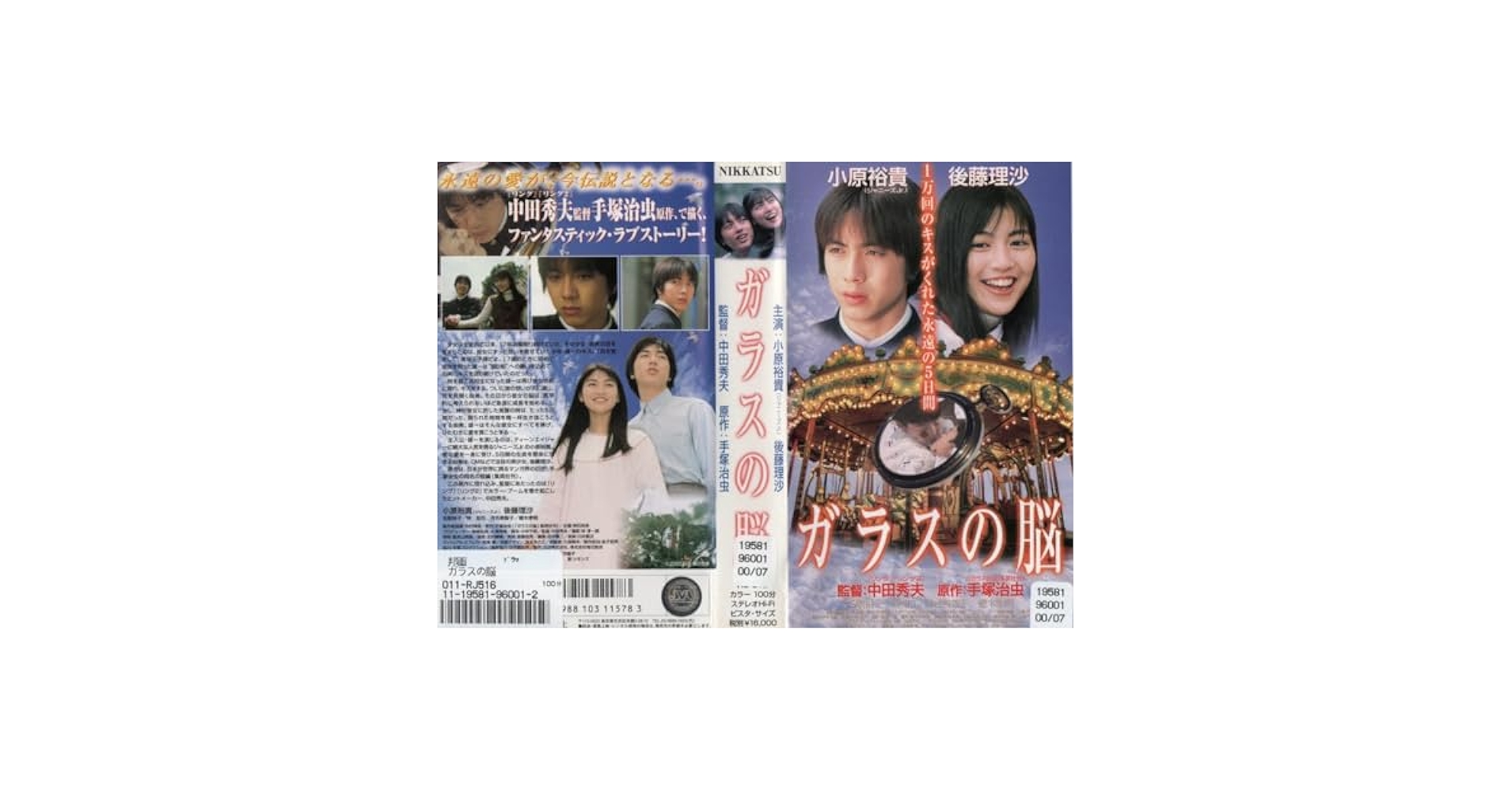 茶器の袋もの : 仕覆をつくる とVHS　値下げです 茶器の袋もの : 仕覆をつくる とVHS 値下げです