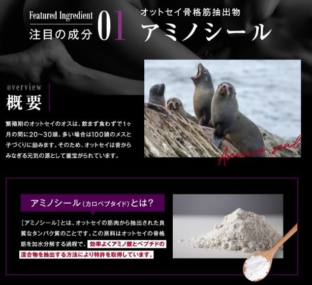 Amazon | OTTO-SEI (オットセイ) 90粒 トンカットアリサプリメント