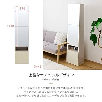 どれみ♫　　鏡 ドレッサーミラー Amazon.co.jp: 鏡 全身 ドレッサー 姿見 全身鏡 収納付き 省