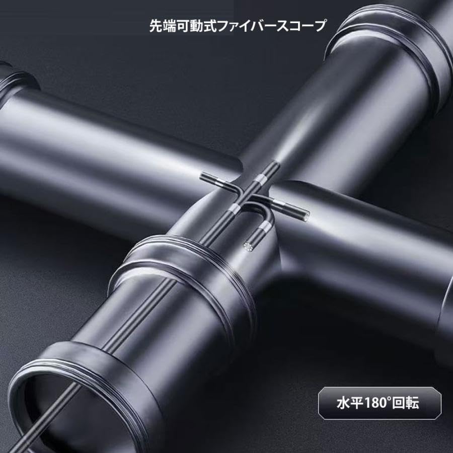 Amazon.co.jp: 先端可動式ファイバースコープ 工業内視鏡カメラ 内視鏡