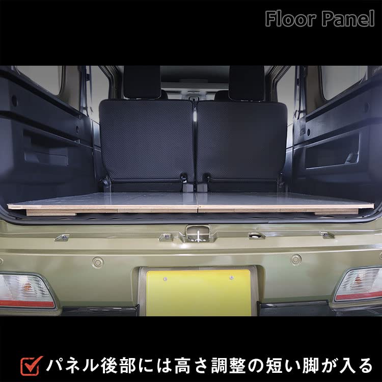 Amazon.co.jp: アトレー 対応 フロアパネル S ダイハツ カスタムパーツ 