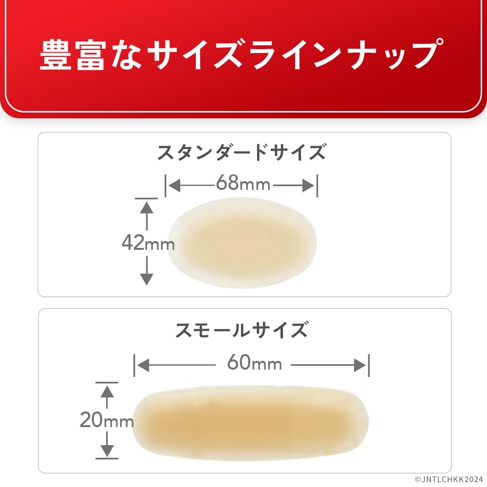 Amazon.co.jp: BAND-AID(バンドエイド) マメ・靴ずれブロック