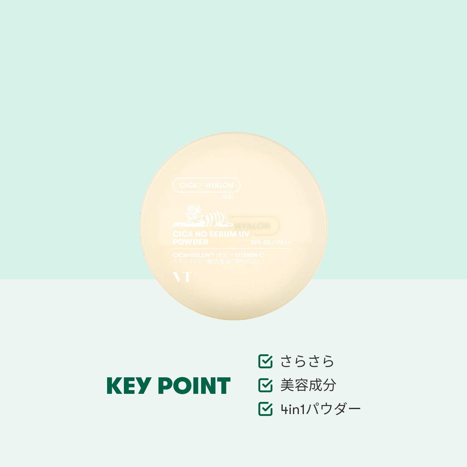 Amazon.co.jp: VT COSMETICS JAPAN公式: MAKE UP