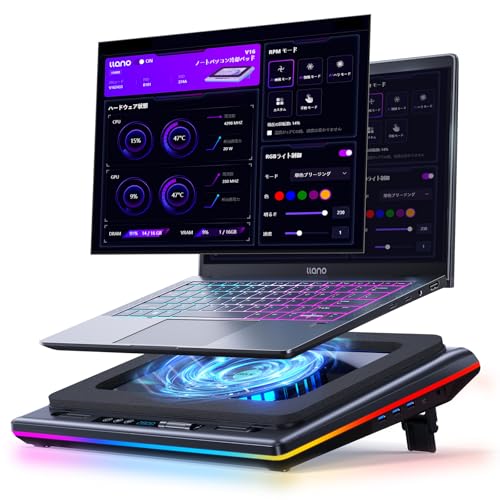 ノートパソコン 楽天市場】llano 美品 急速冷却 対応 RGB 冷却パッド V12 llanoノートPCクーラー 冷却ファン 冷却台（15-19 冷却パッド その他ノートPCアクセサリー