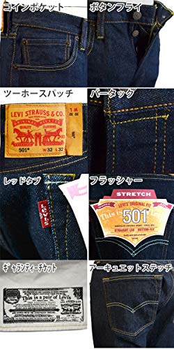 Image of Levi's Men's 501 Button Fly One Wash Straight Jeans Rose Stretch [00501-2331] [Parallel Import]