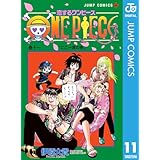 恋するワンピース 11 (ジャンプコミックスDIGITAL)