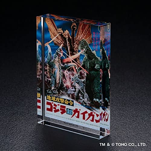 コ*イ様 極完全美品‼️早い者勝ち‼️コレクション用‼️状態極良好‼️2枚セット Amazon.co.jp: 地球攻撃命令 ゴジラ 対 ガイガン アクリルブロック