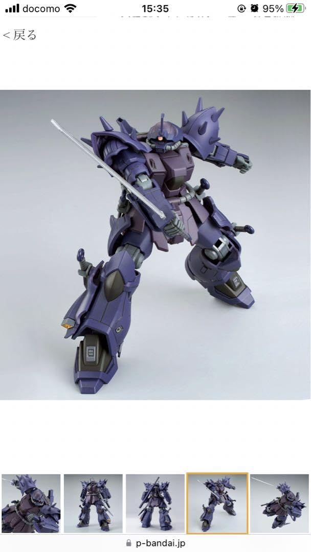 BANDAI - HGUC 1/144 イフリートナハト HGUC 1/144 イフリート・ナハト - メルカリ