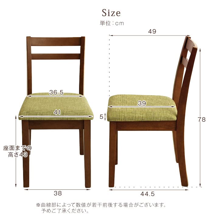 Amazon｜タンスのゲン ダイニングチェア 天然木 ダイニング 木製