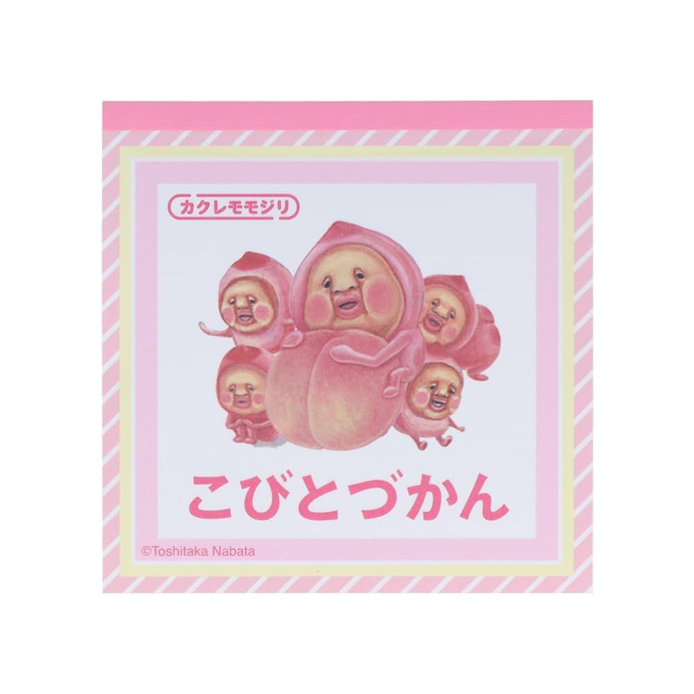 メモ用紙 (こびとづかん ) Amazon.co.jp: サンスター文具(Sun-Star Stationery) こびとづか