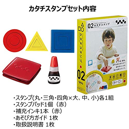 Amazon.co.jp: シヤチハタ エポンテ カタチスタンプ 赤・青セット