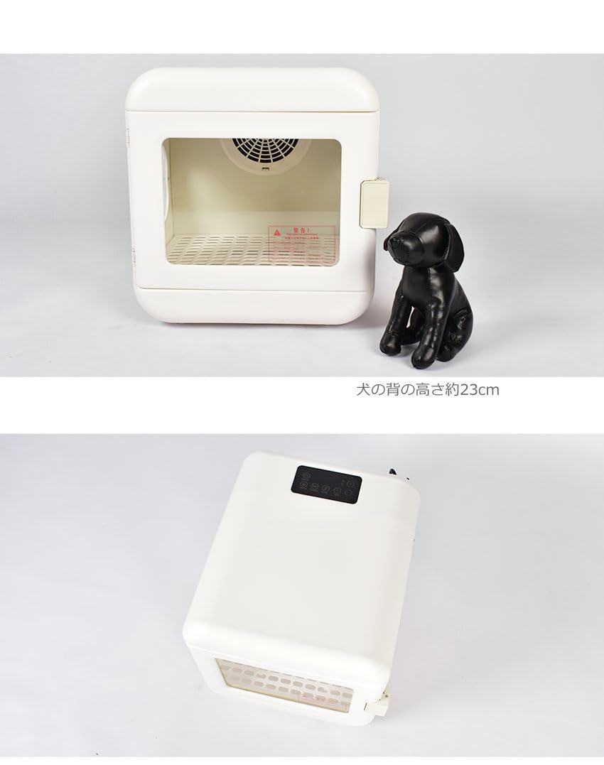 Amazon.co.jp: オド カナダ ペットドライヤー CW-026 フリー ホワイト