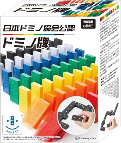 日本ドミノ協会公認ドミノ牌