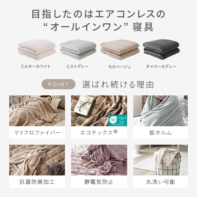 Amazon｜モダンデコ 毛布 シングル 冬用 ブランケット 140×200cm