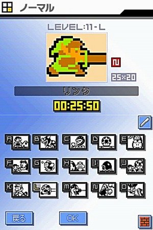 Picross Nintendo Ds - vue 6