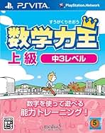 Amazon.co.jp: 実用・教養 - PS Vitaゲームソフト / PS VITA: ゲーム