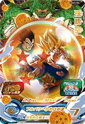 ドラゴンボールヒーローズUGM3-CP4など Amazon.co.jp: スーパードラゴンボールヒーローズ UGM3-CP4 孫悟空 CP