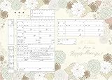 img_オリジナル婚姻届『Happy Marrige』
