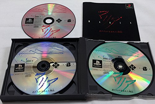 マリア 君たちが生まれた理由の関連画像2