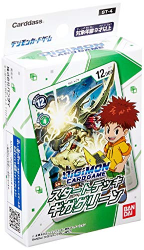 デジモンカードゲーム スタートデッキ ギガグリーン デジモンカードゲーム スタートデッキ ギガグリーン