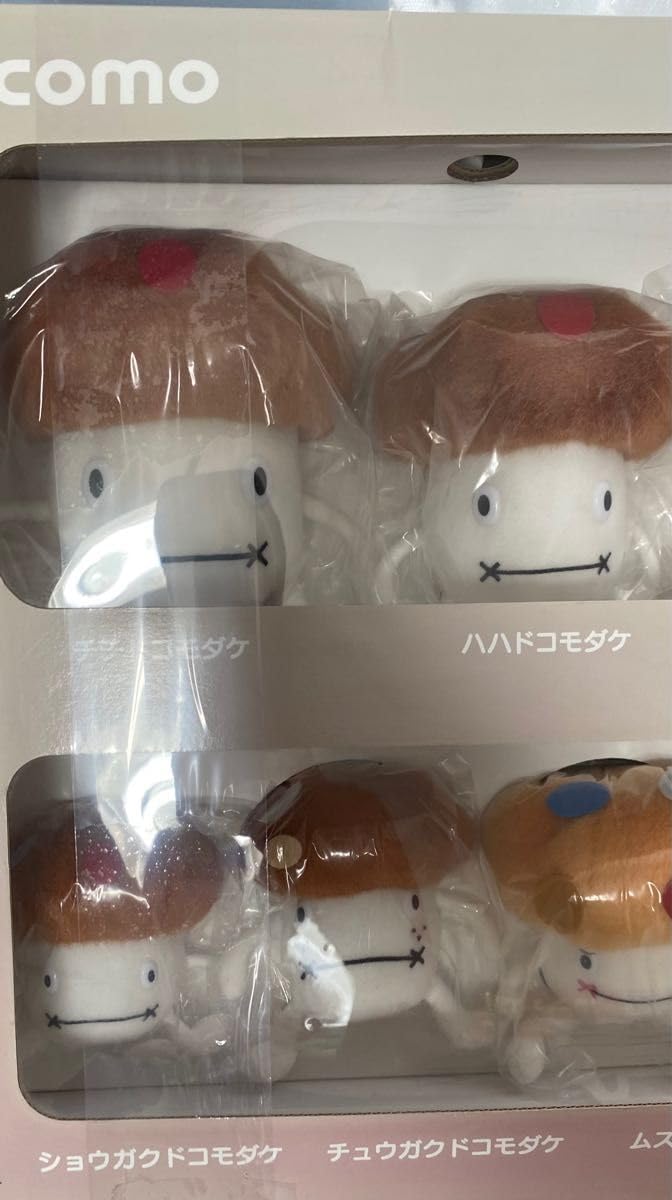 Amazon.co.jp: ドコモダケ オリジナルぬいぐるみ家族セット 9体セット