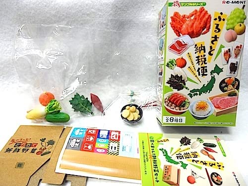 Amazon.co.jp: リーメント ぷちサンプルシリーズ ふるさと納税便 5
