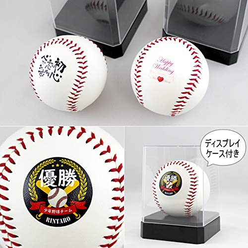 Amazon | Web deco 野球ボール【ケース付】 記念ボール サインボール