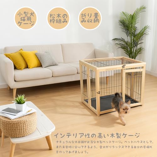 ANGELNEWS ペットケージ の商品画像 1