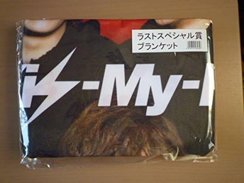 Amazon Kis My Ft2 セブン 第一弾 キスマイ くじ ラストワン賞 ブランケット アイドル 芸能人グッズ 通販