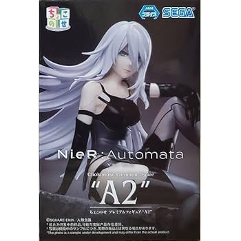Nier:automata ちょこのせプレミアム フィギュア 2B 15体 TVアニメ「NieR：Automata Ver1.1a」 ちょこのせ プレミアム