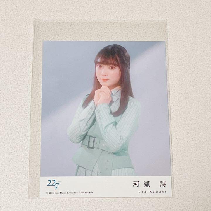 Amazon.co.jp: 227 HMV 限定 ブロマイド 河瀬詩 : おもちゃ